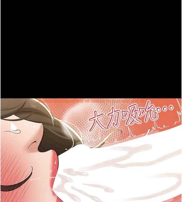 查看漫画豪色復仇 - 第28話-夫人，我們來飯店是要… - tymanga.com中的2054898图片