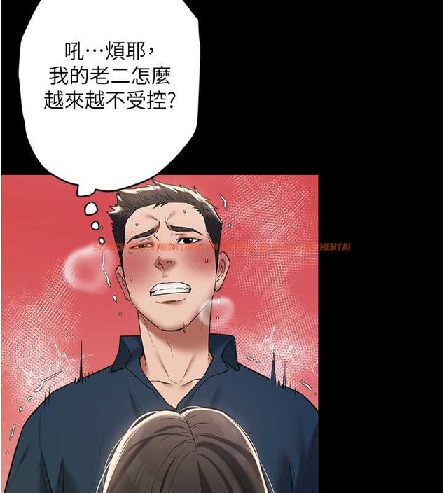 查看漫画豪色復仇 - 第28話-夫人，我們來飯店是要… - tymanga.com中的2054905图片