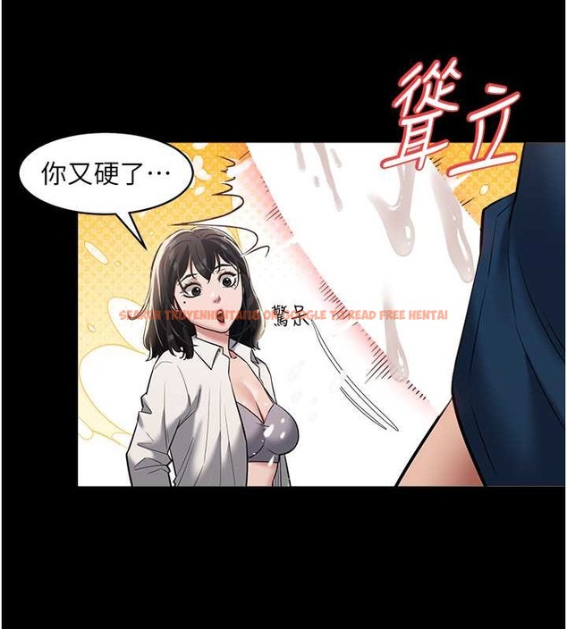 查看漫画豪色復仇 - 第28話-夫人，我們來飯店是要… - tymanga.com中的2054907图片