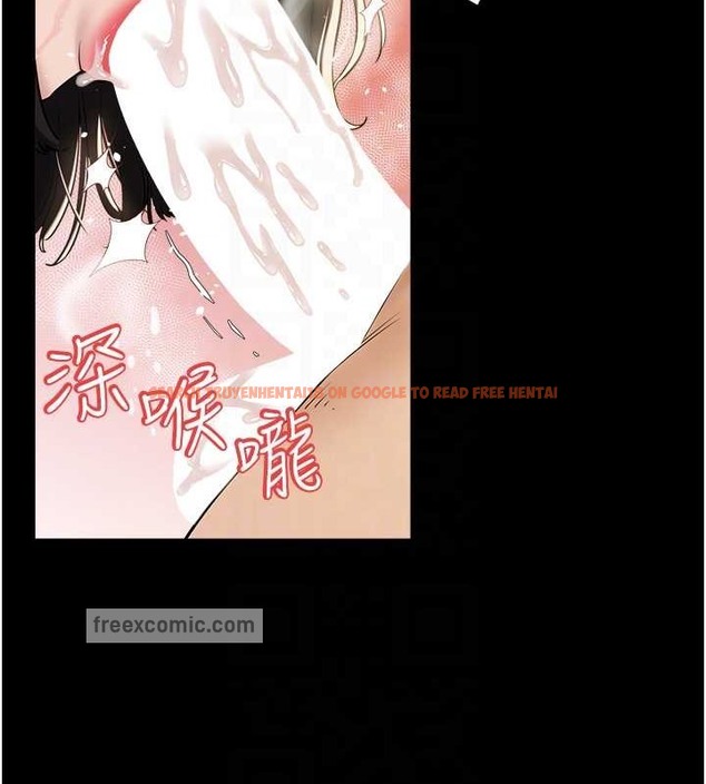查看漫画豪色復仇 - 第28話-夫人，我們來飯店是要… - tymanga.com中的2054914图片
