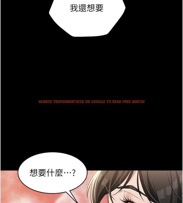 查看漫画豪色復仇 - 第28話-夫人，我們來飯店是要… - tymanga.com中的2054921图片