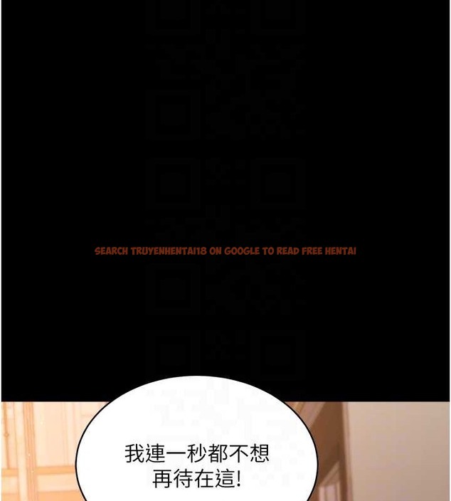 查看漫画豪色復仇 - 第28話-夫人，我們來飯店是要… - tymanga.com中的2054961图片