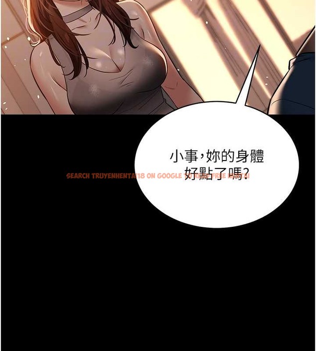 查看漫画豪色復仇 - 第28話-夫人，我們來飯店是要… - tymanga.com中的2054970图片
