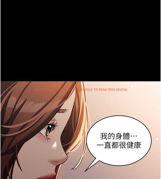 查看漫画豪色復仇 - 第28話-夫人，我們來飯店是要… - tymanga.com中的2054971图片