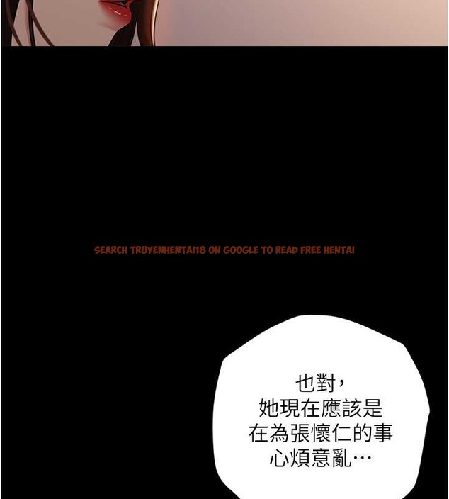 查看漫画豪色復仇 - 第28話-夫人，我們來飯店是要… - tymanga.com中的2054972图片