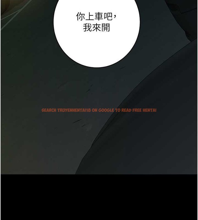 查看漫画豪色復仇 - 第28話-夫人，我們來飯店是要… - tymanga.com中的2054996图片