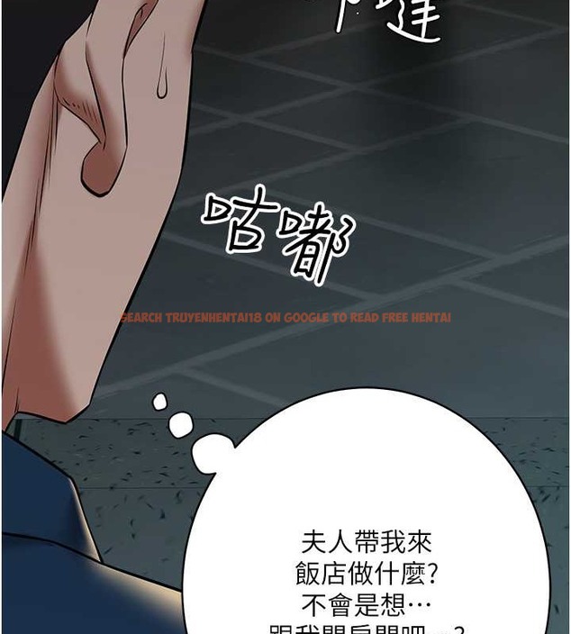 查看漫画豪色復仇 - 第29話-俏護士深喉嚨初體驗 - tymanga.com中的2076936图片