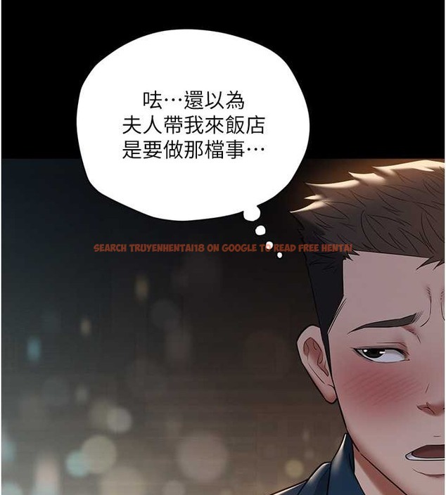 查看漫画豪色復仇 - 第29話-俏護士深喉嚨初體驗 - tymanga.com中的2076943图片