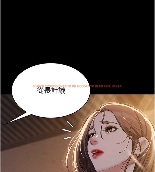查看漫画豪色復仇 - 第29話-俏護士深喉嚨初體驗 - tymanga.com中的2076965图片