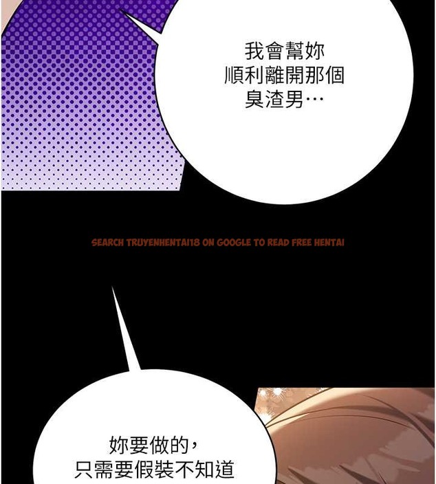 查看漫画豪色復仇 - 第29話-俏護士深喉嚨初體驗 - tymanga.com中的2076974图片