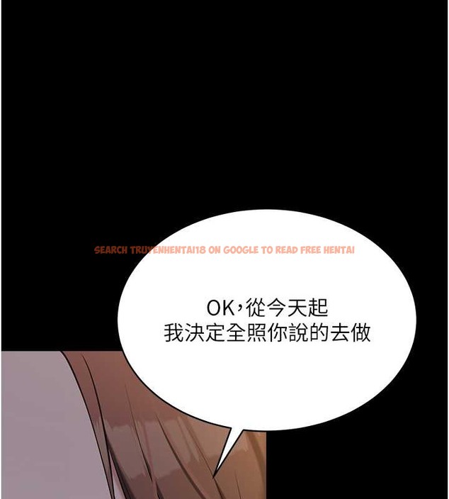 查看漫画豪色復仇 - 第29話-俏護士深喉嚨初體驗 - tymanga.com中的2076992图片