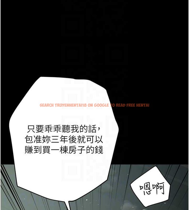 查看漫画豪色復仇 - 第29話-俏護士深喉嚨初體驗 - tymanga.com中的2077021图片