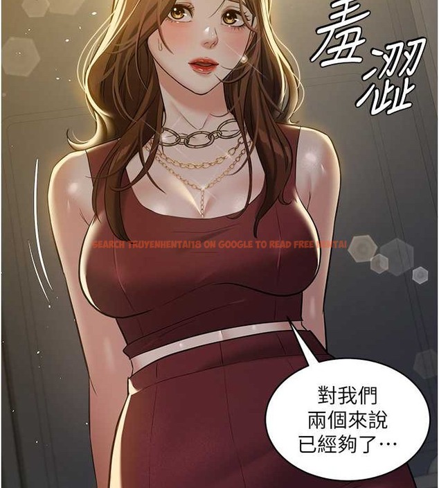 查看漫画豪色復仇 - 第29話-俏護士深喉嚨初體驗 - tymanga.com中的2077043图片