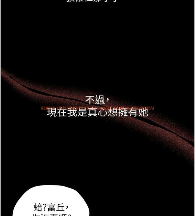 查看漫画豪色復仇 - 第29話-俏護士深喉嚨初體驗 - tymanga.com中的2077060图片
