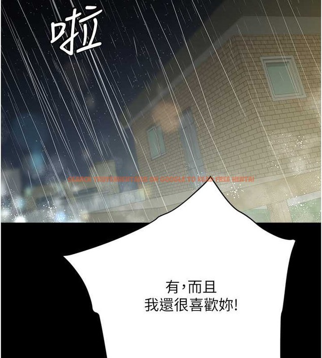 查看漫画豪色復仇 - 第29話-俏護士深喉嚨初體驗 - tymanga.com中的2077063图片