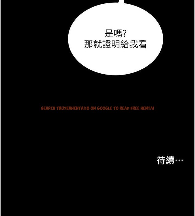 查看漫画豪色復仇 - 第29話-俏護士深喉嚨初體驗 - tymanga.com中的2077076图片