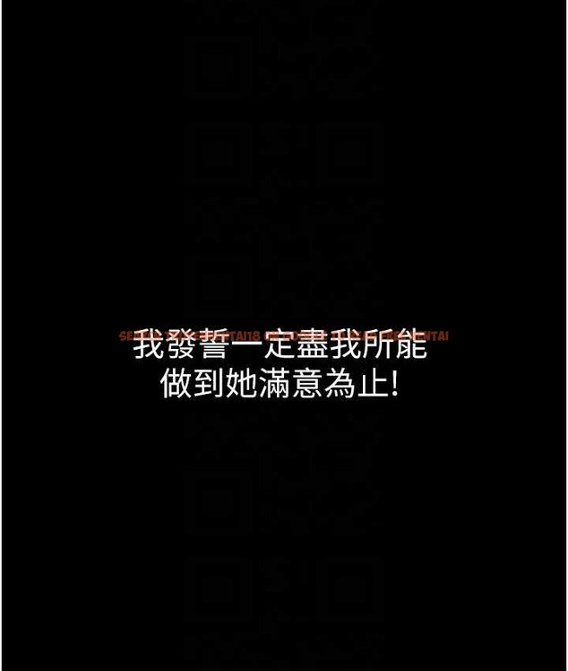 查看漫画豪色復仇 - 第30話-跟夫人的第一次♥ - www.tymanga.com中的2124741图片