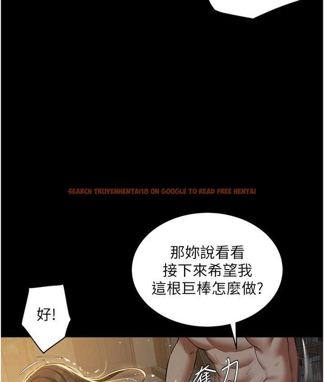 查看漫画豪色復仇 - 第30話-跟夫人的第一次♥ - www.tymanga.com中的2124771图片