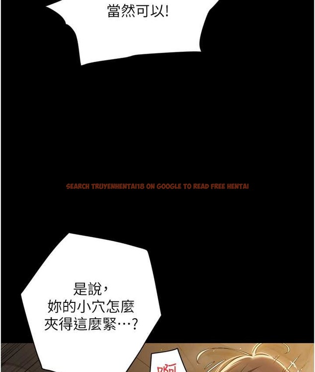 查看漫画豪色復仇 - 第30話-跟夫人的第一次♥ - www.tymanga.com中的2124779图片
