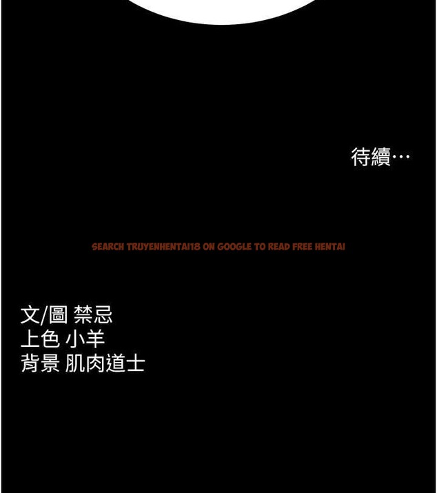 查看漫画豪色復仇 - 第30話-跟夫人的第一次♥ - www.tymanga.com中的2124829图片