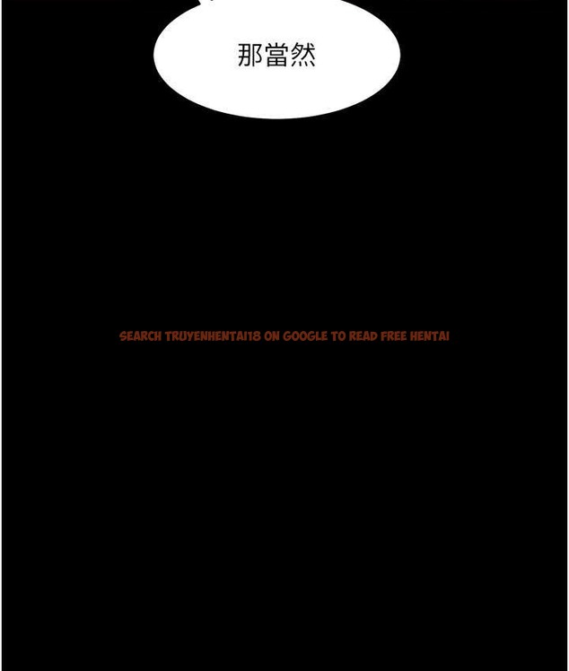 查看漫画豪色復仇 - 第31話-富丘，我不想停… - www.tymanga.com中的2166278图片
