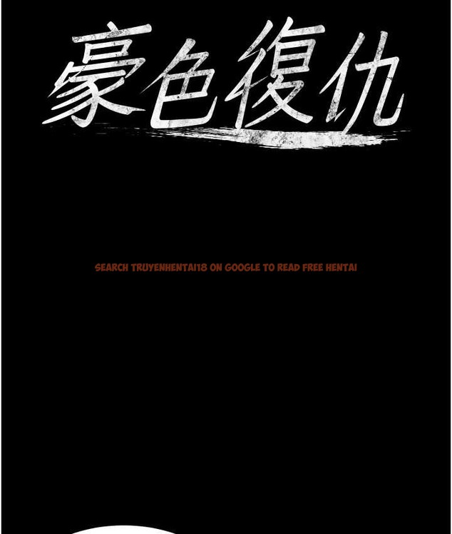 查看漫画豪色復仇 - 第31話-富丘，我不想停… - www.tymanga.com中的2166282图片