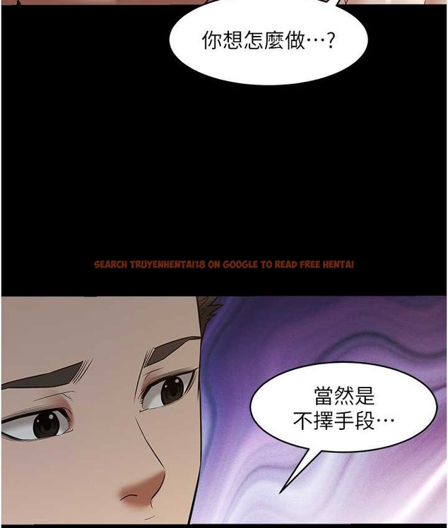 查看漫画豪色復仇 - 第31話-富丘，我不想停… - www.tymanga.com中的2166285图片