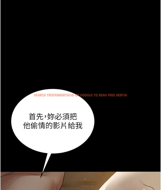 查看漫画豪色復仇 - 第31話-富丘，我不想停… - www.tymanga.com中的2166286图片