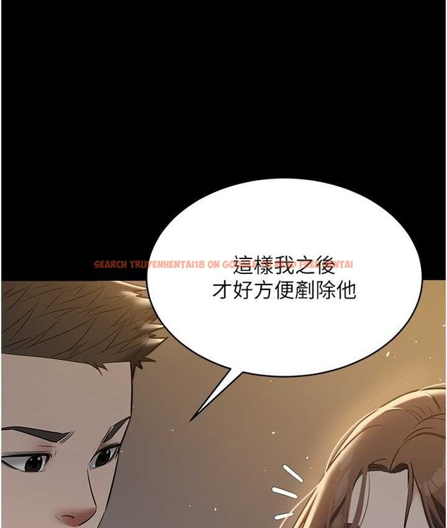 查看漫画豪色復仇 - 第31話-富丘，我不想停… - www.tymanga.com中的2166288图片