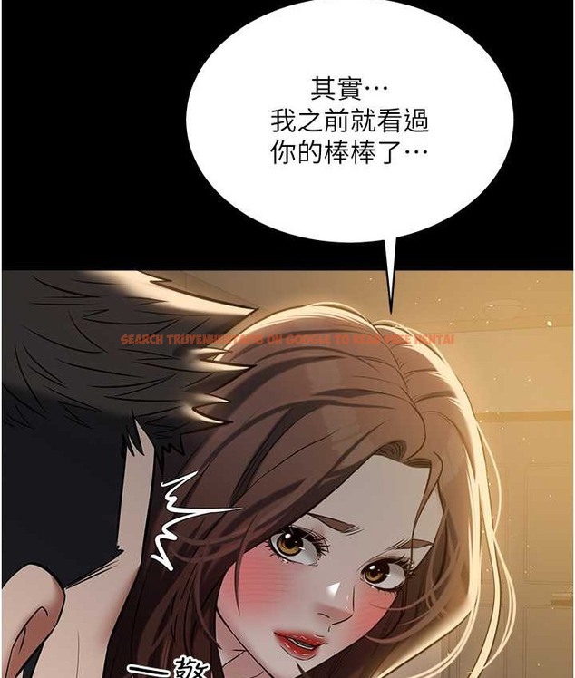查看漫画豪色復仇 - 第31話-富丘，我不想停… - www.tymanga.com中的2166293图片