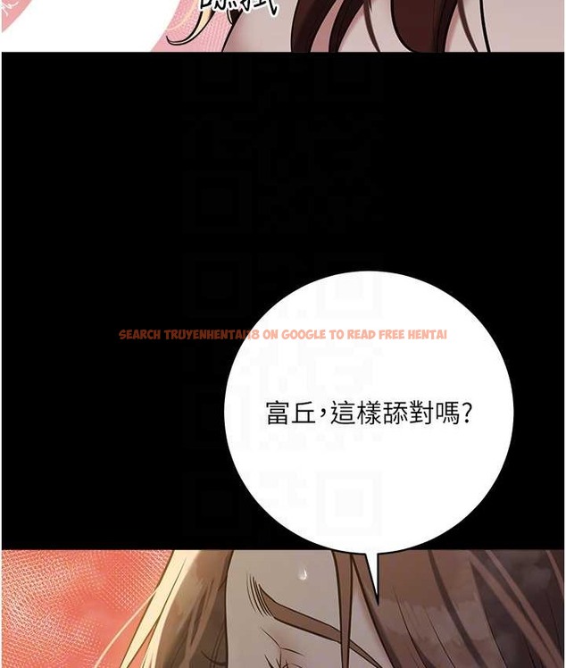 查看漫画豪色復仇 - 第31話-富丘，我不想停… - www.tymanga.com中的2166302图片