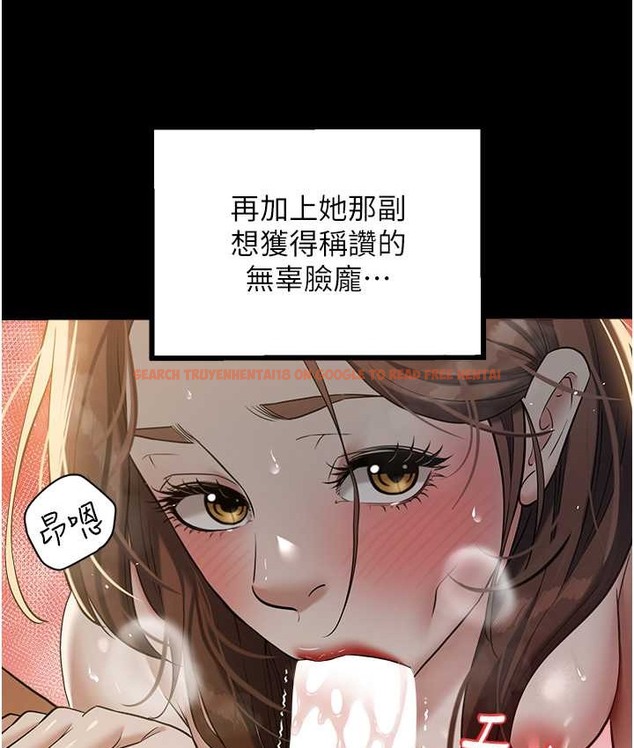 查看漫画豪色復仇 - 第31話-富丘，我不想停… - www.tymanga.com中的2166308图片