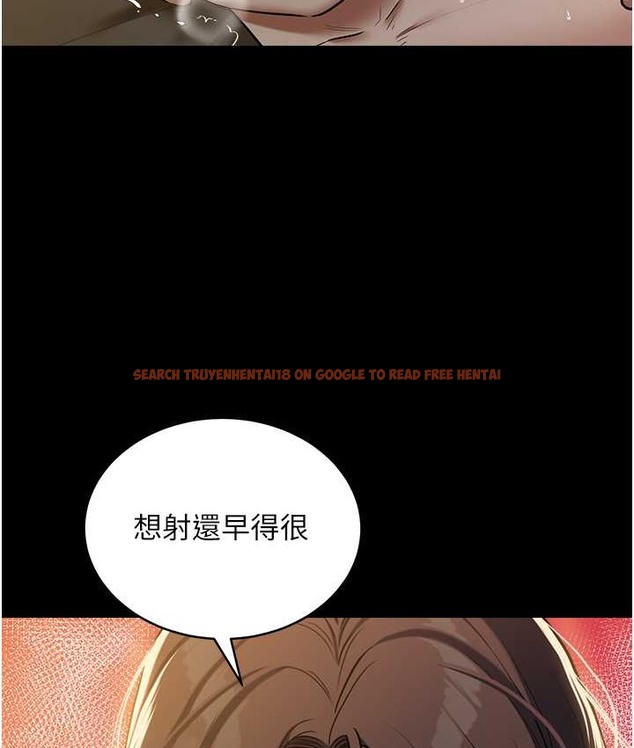 查看漫画豪色復仇 - 第31話-富丘，我不想停… - www.tymanga.com中的2166321图片