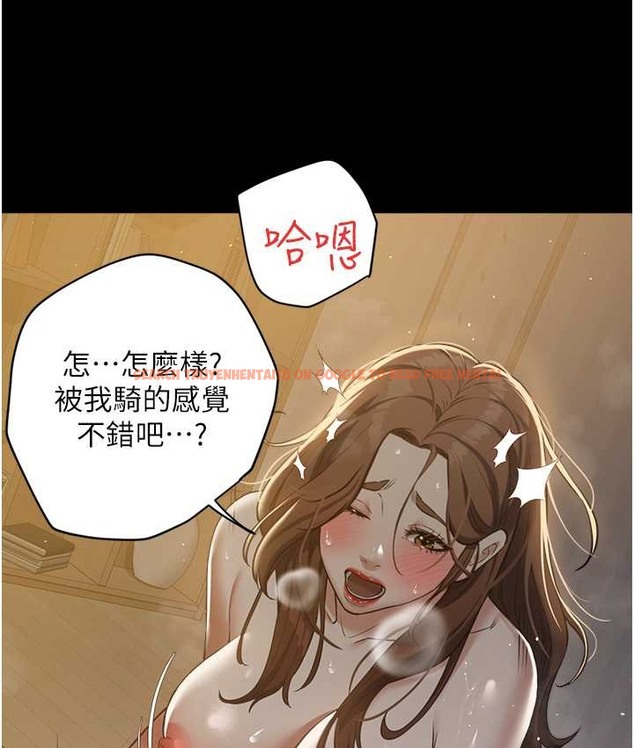查看漫画豪色復仇 - 第31話-富丘，我不想停… - www.tymanga.com中的2166333图片