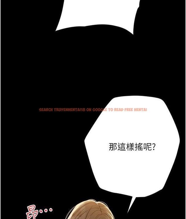 查看漫画豪色復仇 - 第31話-富丘，我不想停… - www.tymanga.com中的2166335图片