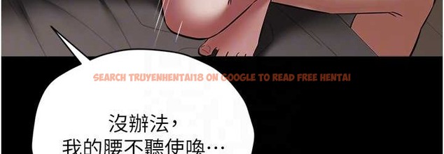 查看漫画豪色復仇 - 第31話-富丘，我不想停… - www.tymanga.com中的2166347图片