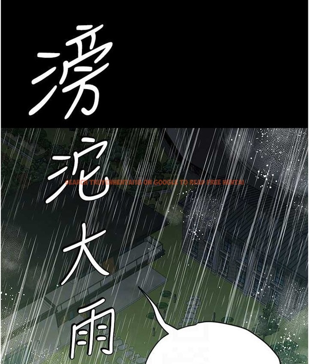 查看漫画豪色復仇 - 第31話-富丘，我不想停… - www.tymanga.com中的2166357图片