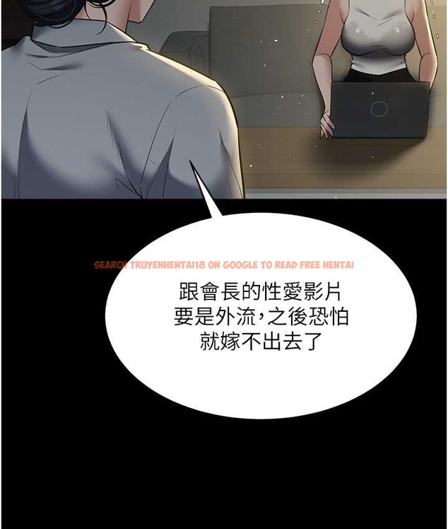 查看漫画豪色復仇 - 第31話-富丘，我不想停… - www.tymanga.com中的2166361图片