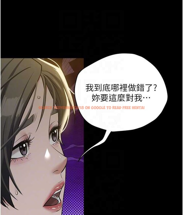 查看漫画豪色復仇 - 第31話-富丘，我不想停… - www.tymanga.com中的2166362图片