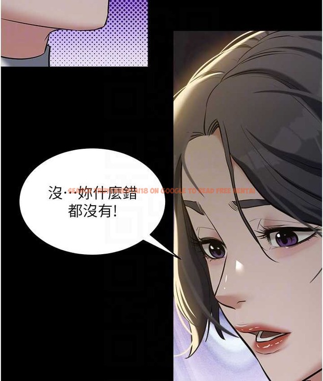 查看漫画豪色復仇 - 第31話-富丘，我不想停… - www.tymanga.com中的2166363图片