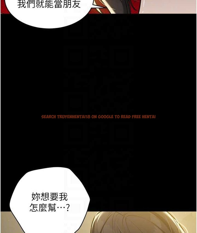 查看漫画豪色復仇 - 第31話-富丘，我不想停… - www.tymanga.com中的2166368图片