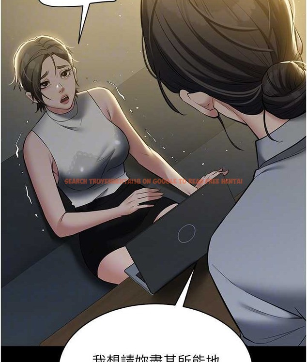 查看漫画豪色復仇 - 第31話-富丘，我不想停… - www.tymanga.com中的2166369图片