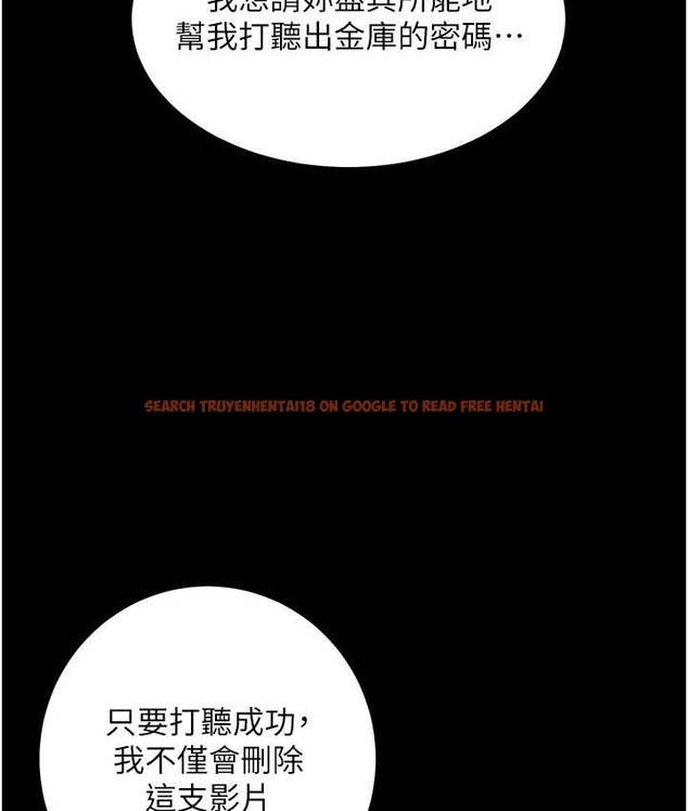查看漫画豪色復仇 - 第31話-富丘，我不想停… - www.tymanga.com中的2166370图片