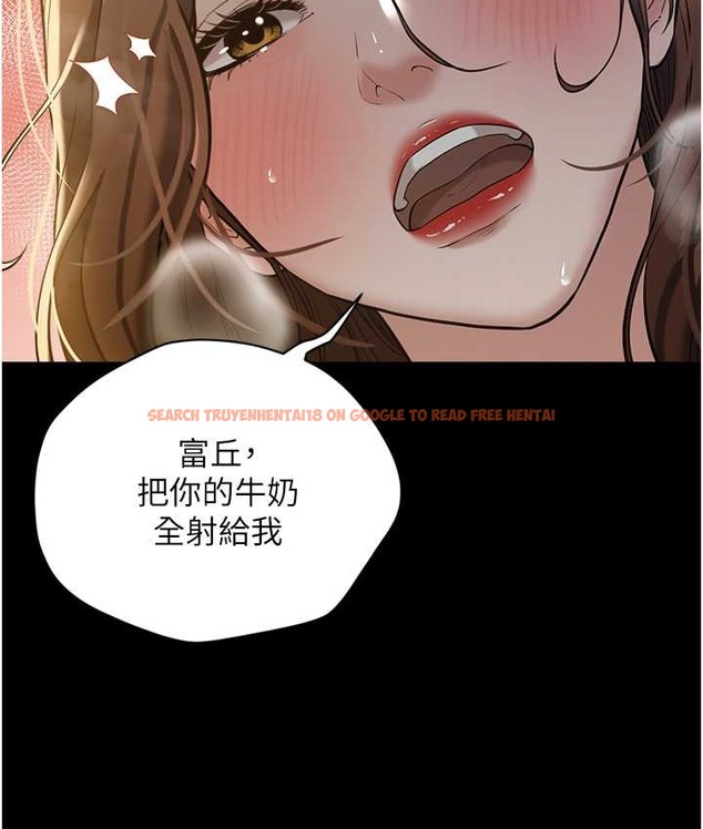 查看漫画豪色復仇 - 第31話-富丘，我不想停… - www.tymanga.com中的2166380图片