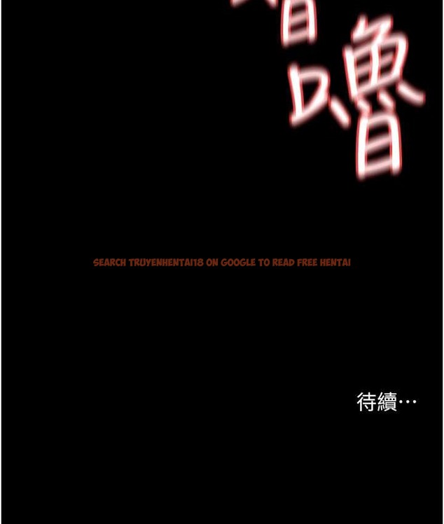 查看漫画豪色復仇 - 第31話-富丘，我不想停… - www.tymanga.com中的2166389图片
