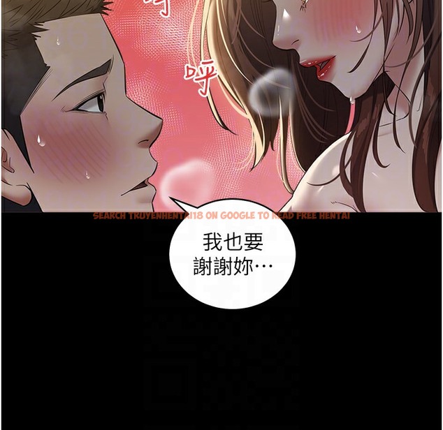 查看漫画豪色復仇 - 第32話-穿絲襪勾引姐夫 - www.tymanga.com中的2338919图片
