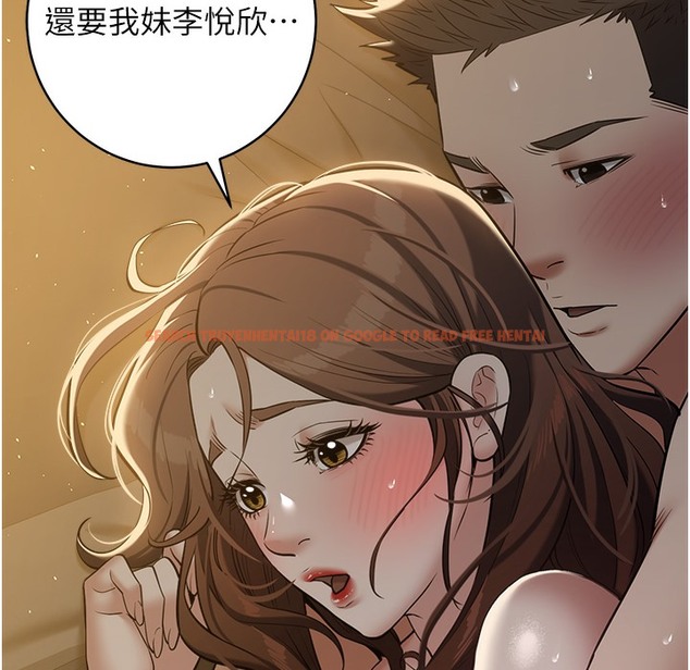 查看漫画豪色復仇 - 第32話-穿絲襪勾引姐夫 - www.tymanga.com中的2338926图片