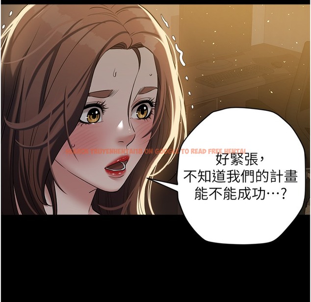 查看漫画豪色復仇 - 第32話-穿絲襪勾引姐夫 - www.tymanga.com中的2338972图片