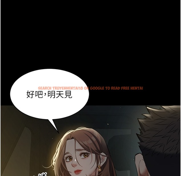查看漫画豪色復仇 - 第32話-穿絲襪勾引姐夫 - www.tymanga.com中的2338990图片