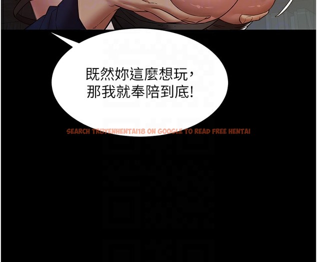 查看漫画豪色復仇 - 第32話-穿絲襪勾引姐夫 - www.tymanga.com中的2339029图片